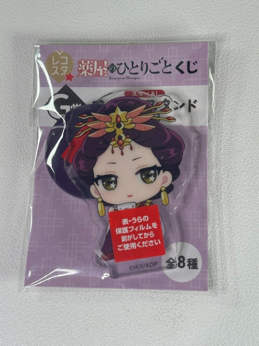 Apothecary Diaries Kuji Prize G Acrylic Stand Loulan