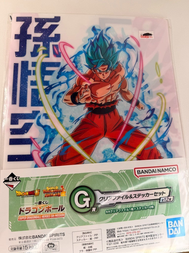 Dragon Ball Heroes 5th Mission Clear File Sticker Set