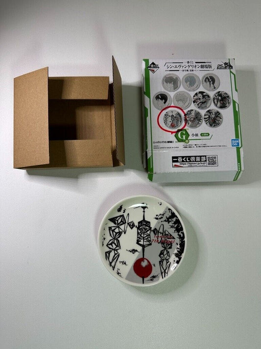 Evangelion 25th Anniversary 7th Angel Prize G Plate