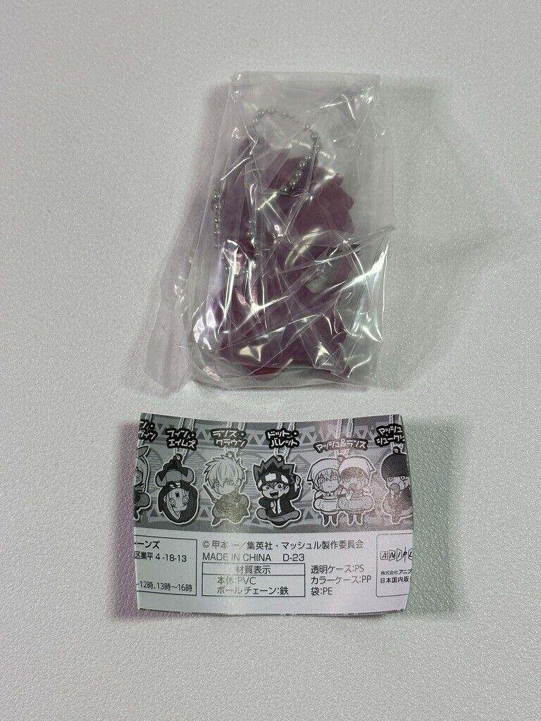 MASHLE Capsule Rubber Mascot Charm Lance Crown