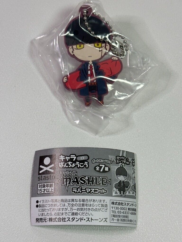 MASHLE Capsule Rubber Mascot Charm Mash Burnedead