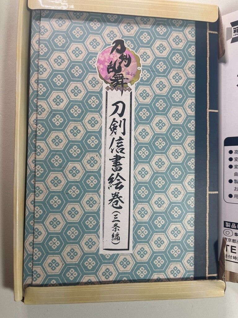 Touken Ranbu Online Sunny Side Up Happy Beginning Box Quest HakoQuest