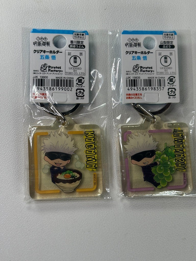 Jujutsu Kaisen Key Holder Set Kento Nanami Grapes