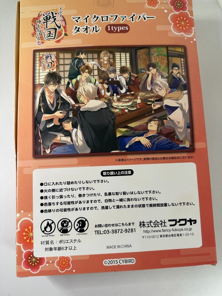 Ikemen Sengoku Microfiber Towel Nobunaga Tokugawa Hideyoshi