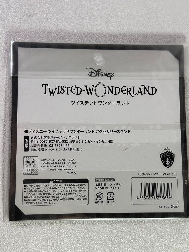Twisted Wonderland Pomefiore Vil Schoenheit Dormitory Large Acrylic Stand