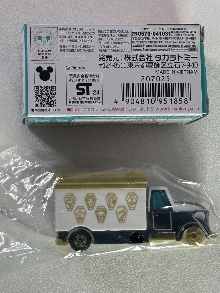 Twisted Wonderland Takara Tomy Tomica Dream SP Gurihiru Mini Car  Riddle Malleus