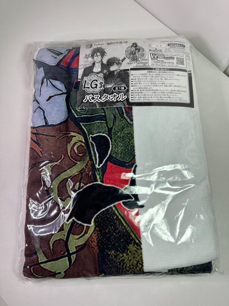 Touken Ranbu Online Last Get Large Bath Towel