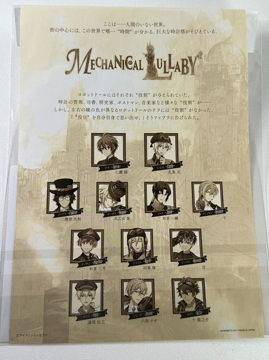 Idolish7 Iori Izumi Mechanical Lullaby Flyer and Card