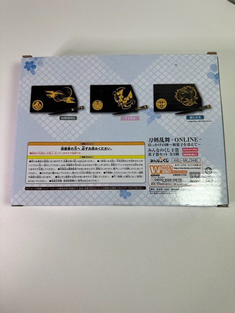 Touken Ranbu ONLINE E Prize Candy Dish W Sword Kenshin Kagemitsu