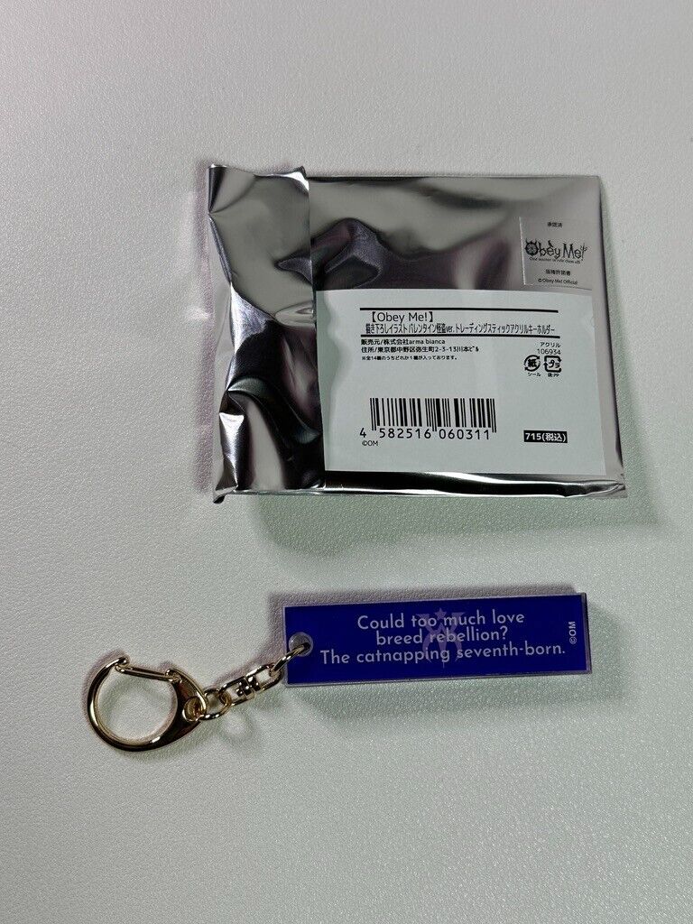Obey Me Valentine Ver. Acrylic Trading Keychain Belphegor Horizontal