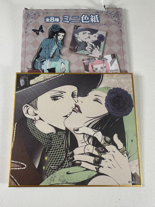 Paradise Kiss 25th Anniversary Shikishi Board Joji George Koizumi Yukari Carolin