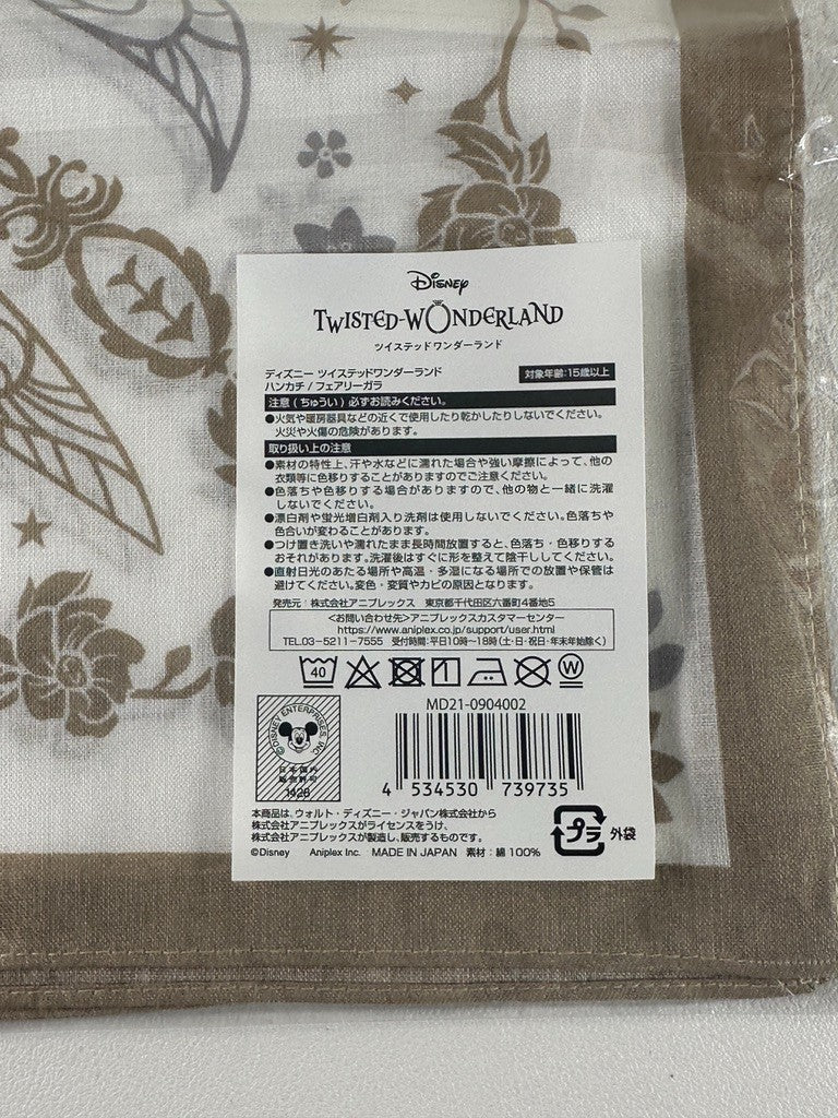 Twisted Wonderland Fairy Gala Handkerchief Scarabia Savanaclaw Leona Jamil