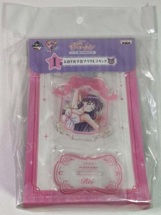 Sailor Moon Sleepover Girls Party Acrylic Stand Ichiban Kuji Prize Mars Rei