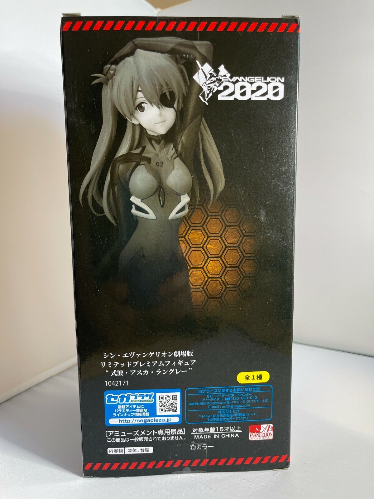 Evangelion Asuka Langley Soryu LPM Ichiban kuji Figure LAST ONE 2020 BANDAI