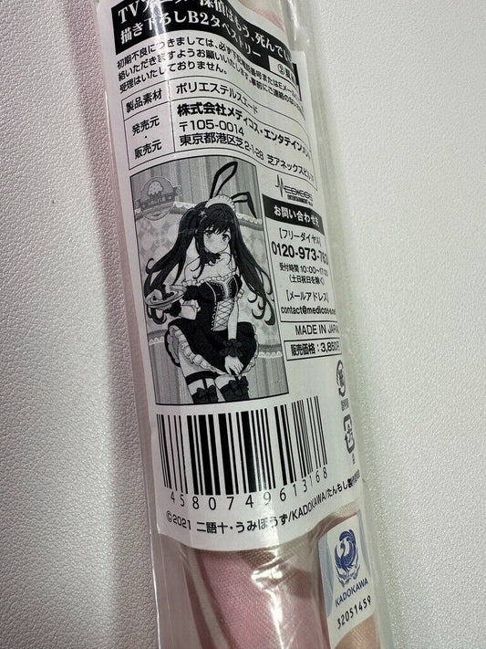 The Detective is Already Dead Official Tapestry Wall Scroll Nagisa Bunny Maid