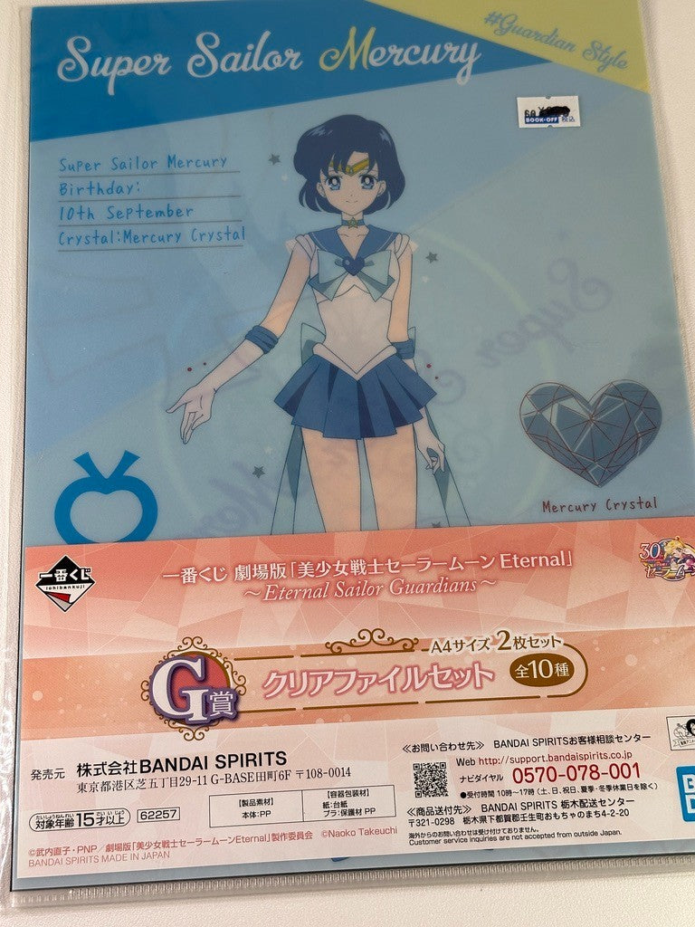 Sailor Moon Eternal Sailor Moon Clear File Set Sailor Mercury Ami Mizuno