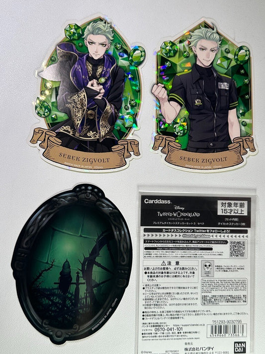 Twisted Wonderland Large Glitter Sticker Set Diasomnia Sebek Zigvolt Gym