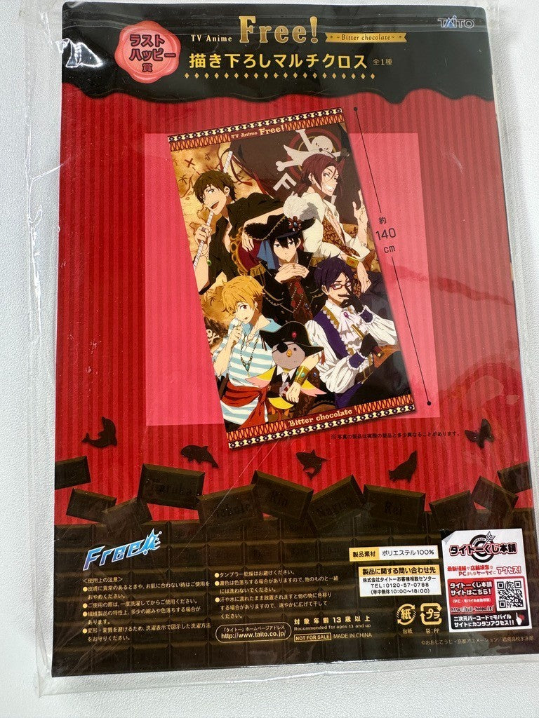 Free! Iwatobi Swim Club Eternal Summer Flower Afternoon Last Happy Prize Blanket