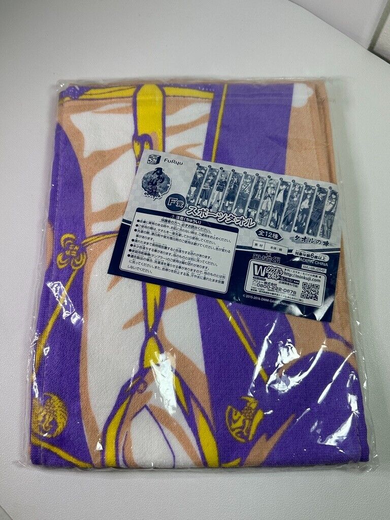 Touken Ranbu Online Gym Towel