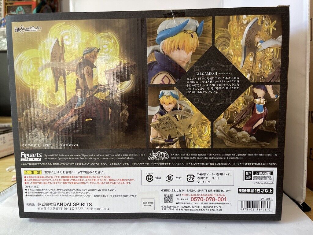 Fate Grand Order Absolute Demonic Battlefront Babylonia Gilgamesh Figuarts ZERO