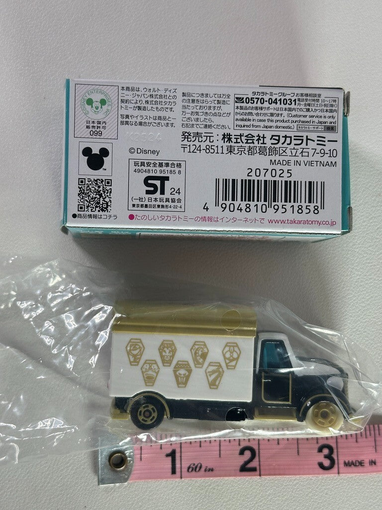 Twisted Wonderland Takara Tomy Tomica Dream SP Gurihiru Mini Car  Riddle Malleus