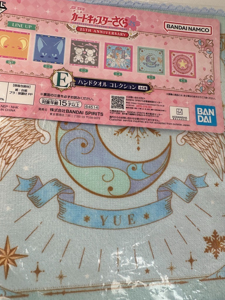 Card Captor Sakura 25th Anniversary Kuji Hand Towel Yue