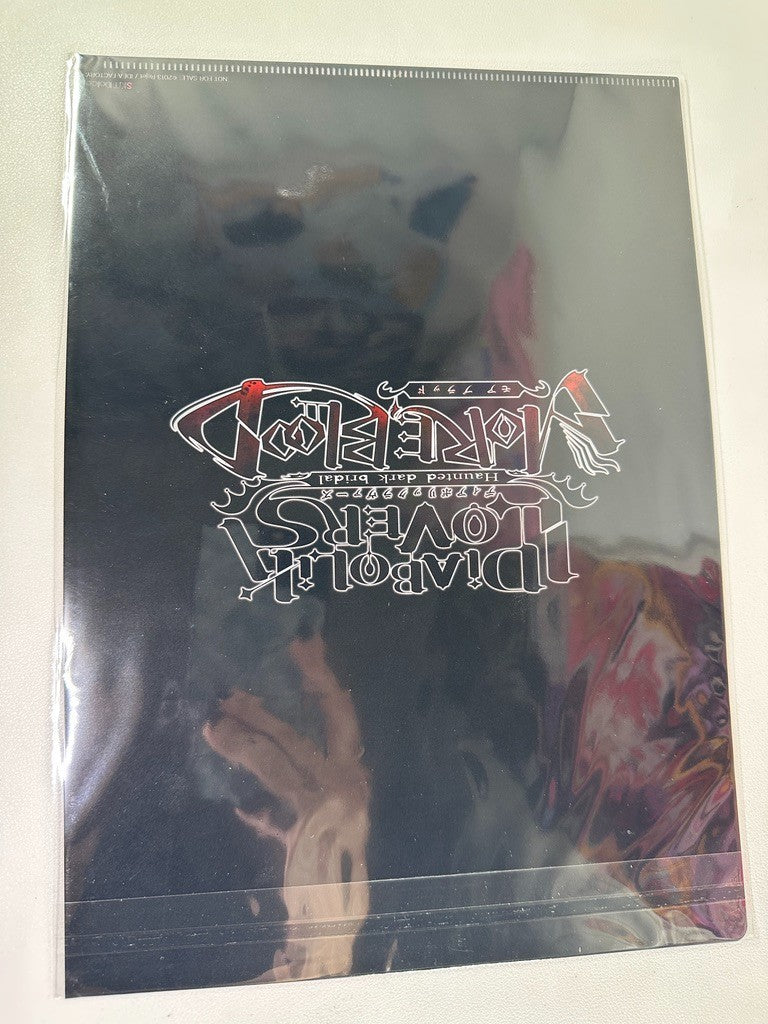 Diabolik Lovers Haunted Dark Bridal More Blood Clear File Ruki Kou Yuma