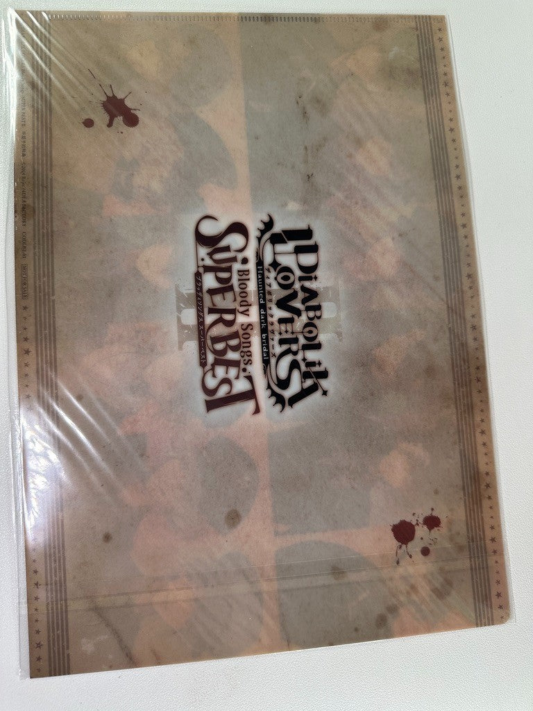 Diabolik Lovers Haunted Dark Bridal  Bloody Songs Super Best Clear File