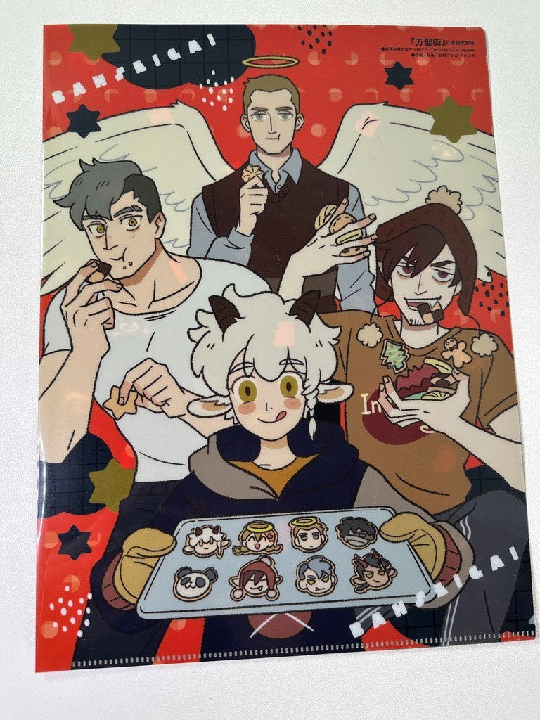 All Saints Street Bansegai Clear File Set Ira Angel