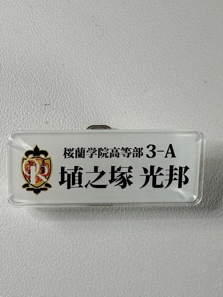 Ouran Highschool Host Acrylic Name Badge Honey