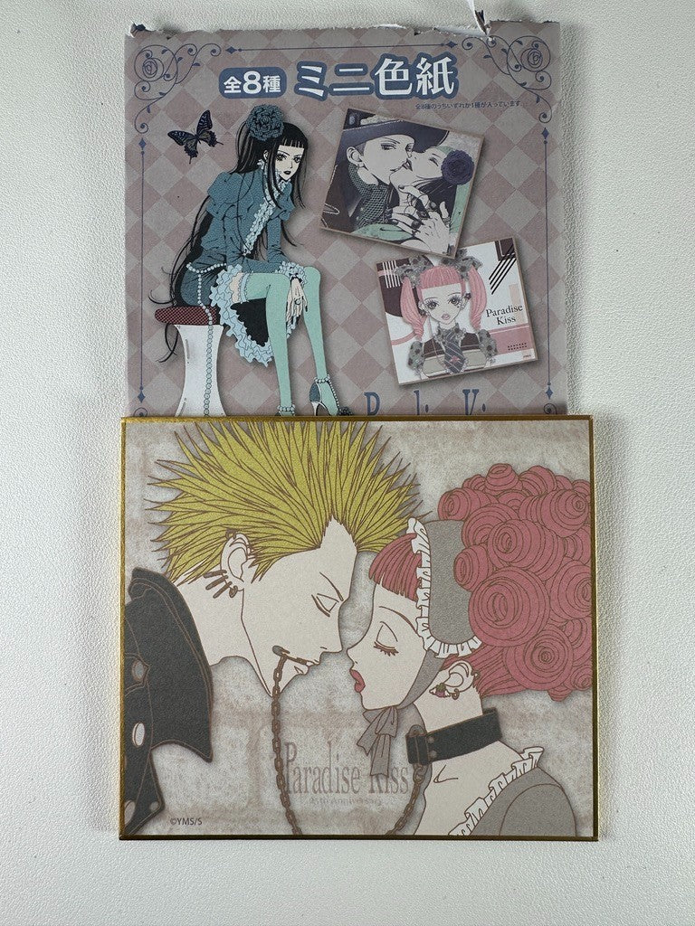 Paradise Kiss 25th Anniversary Shikishi Board Miwako Arashi