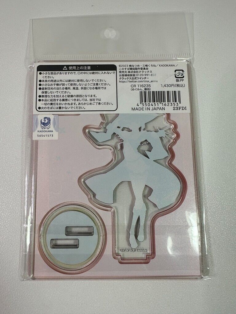 Konosuba Bakuen Megumin Explosion Acrylic Stand KADOKAWA