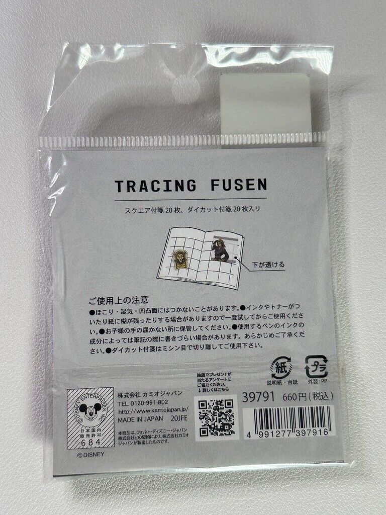 Twisted Wonderland Tracing Fusen Mini Tracing Pad Savanaclaw Leona Kingscholar