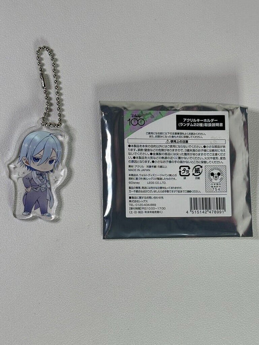Twisted Wonderland Disney100 Diasomnia Acrylic Charm Silver