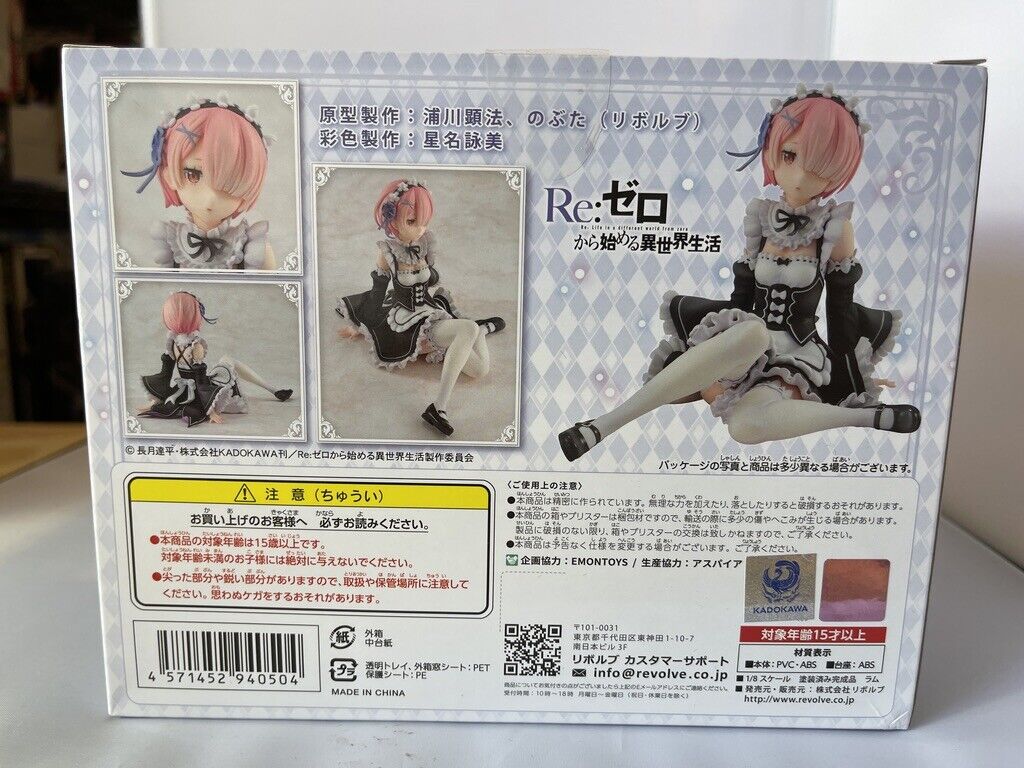 Re:Zero Starting Life in Another World Ram Rem 1/8 Figure Dengeki special set