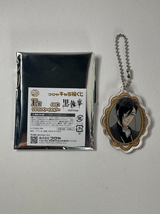 Black Butler Boarding School Kuji Charm Sebastian Michaelis