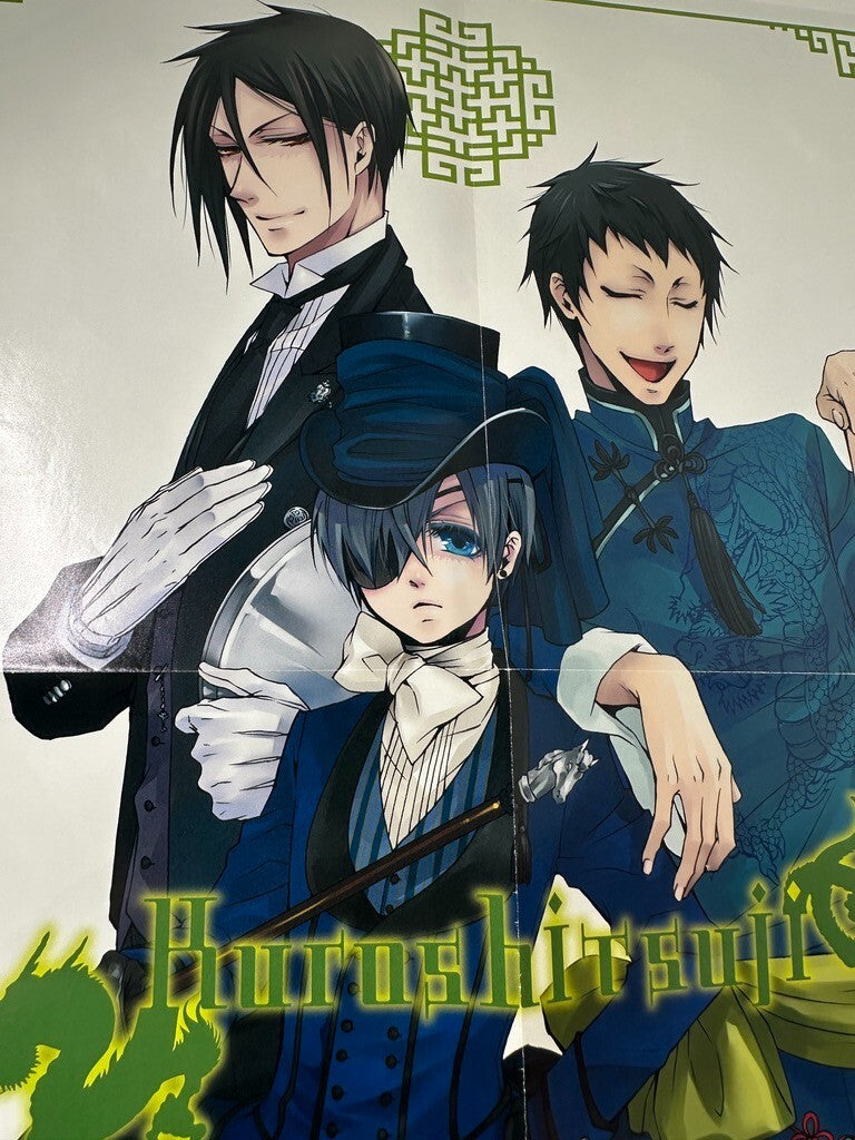 Black Butler Kuroshitsuji G Fantasy  Poster Ciel Phantomhive Lau Sebastian