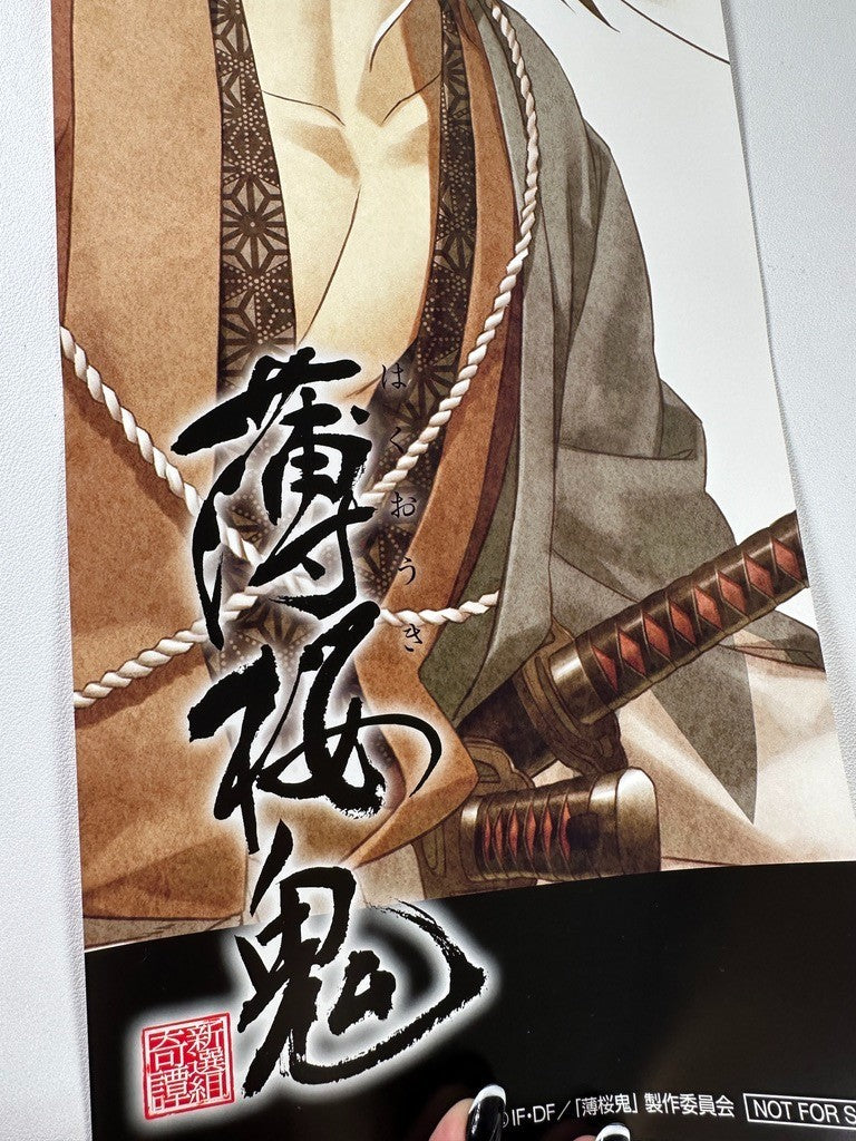 PREONWED Hakuouki Shinsengumi Souji Okita Mini Stick Poster