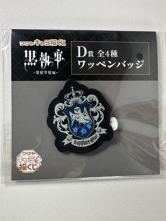 Black Butler Boarding School Pin  Patch Badge Sapphire Owl Lawrence Bleuwer