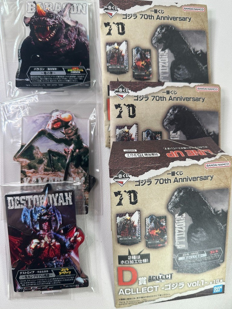 Godzilla Ichiban Kuji 70th Anniversary Acrylic Stand Set Kamakiras Baracon