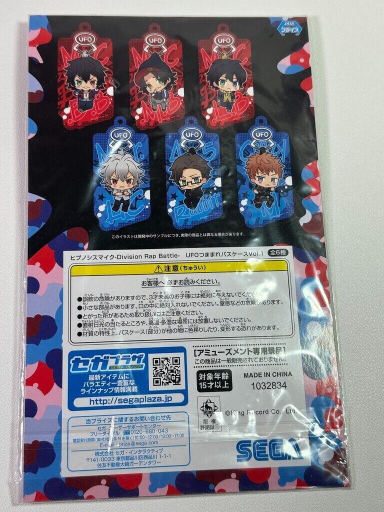 Hypnosis Mic Division Rap Battle UFO Charm Mad Trigger Crew Jyuto Irumo