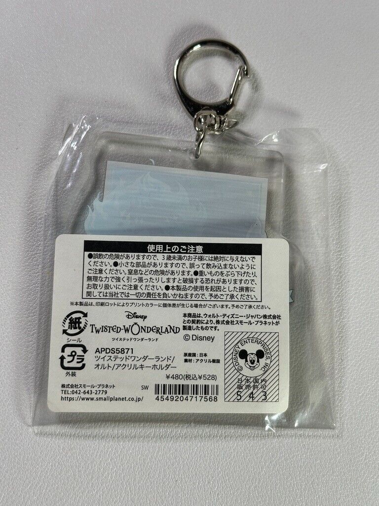 Twisted Wonderland Acrylic Key Holder Ignihyde Ortho Shroud