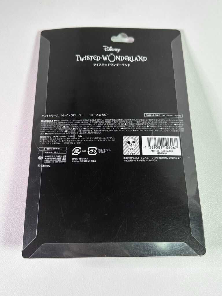Twisted Wonderland Heartslabyul Hand Cream and Accessory Trey Clover
