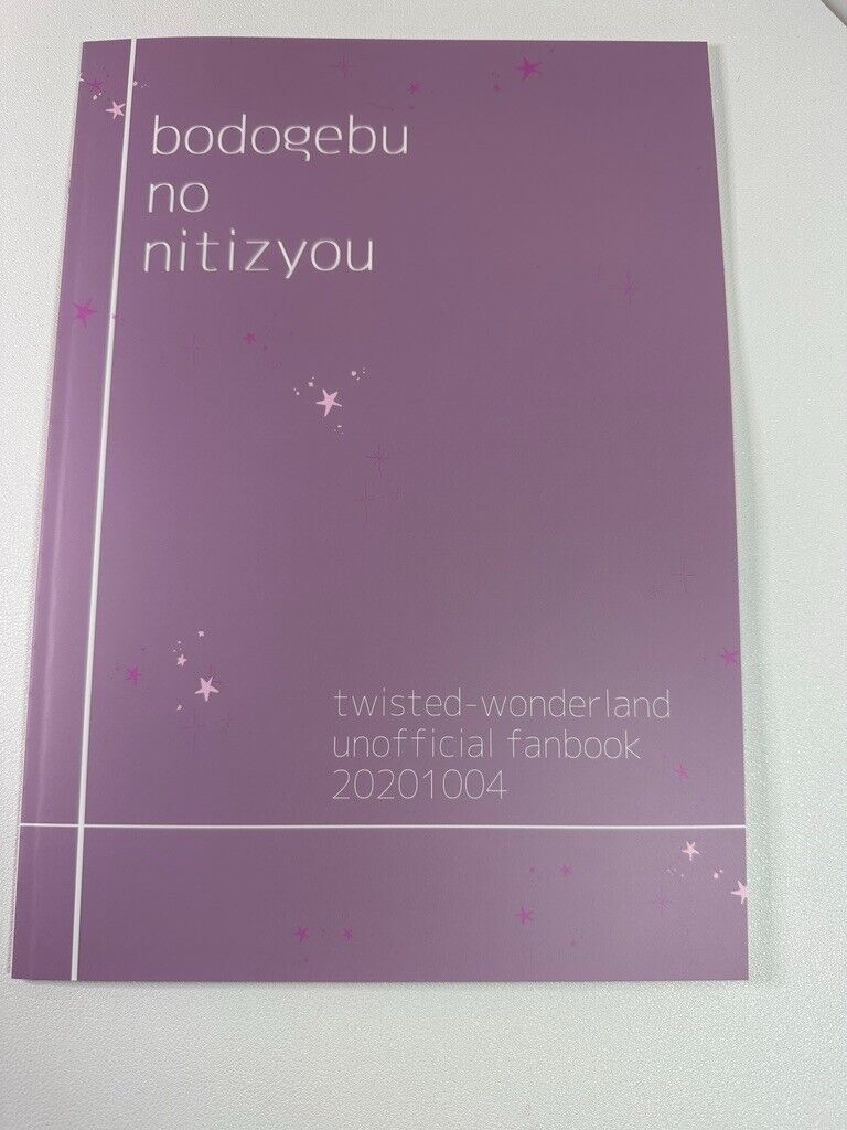 Twisted Wonderland Japanese Doujinshi Yaoi Octavinelle Bodogebu No Nitizyou