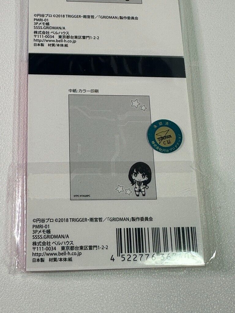 Gridman 3P Notepad Ssss. Gridman Set of 3 A Note Pad Yuta Utsumi Rikka