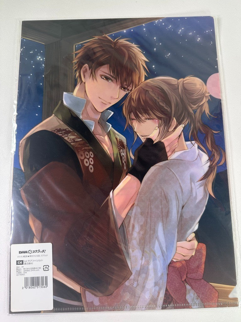 Ikemen Sengoku Romances Across Time Clear File Set Yukimura Sanada