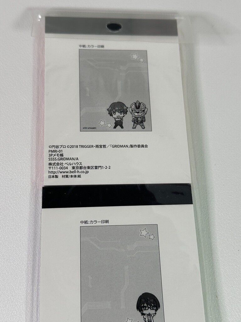 Gridman 3P Notepad Ssss. Gridman Set of 3 A Note Pad Yuta Utsumi Rikka