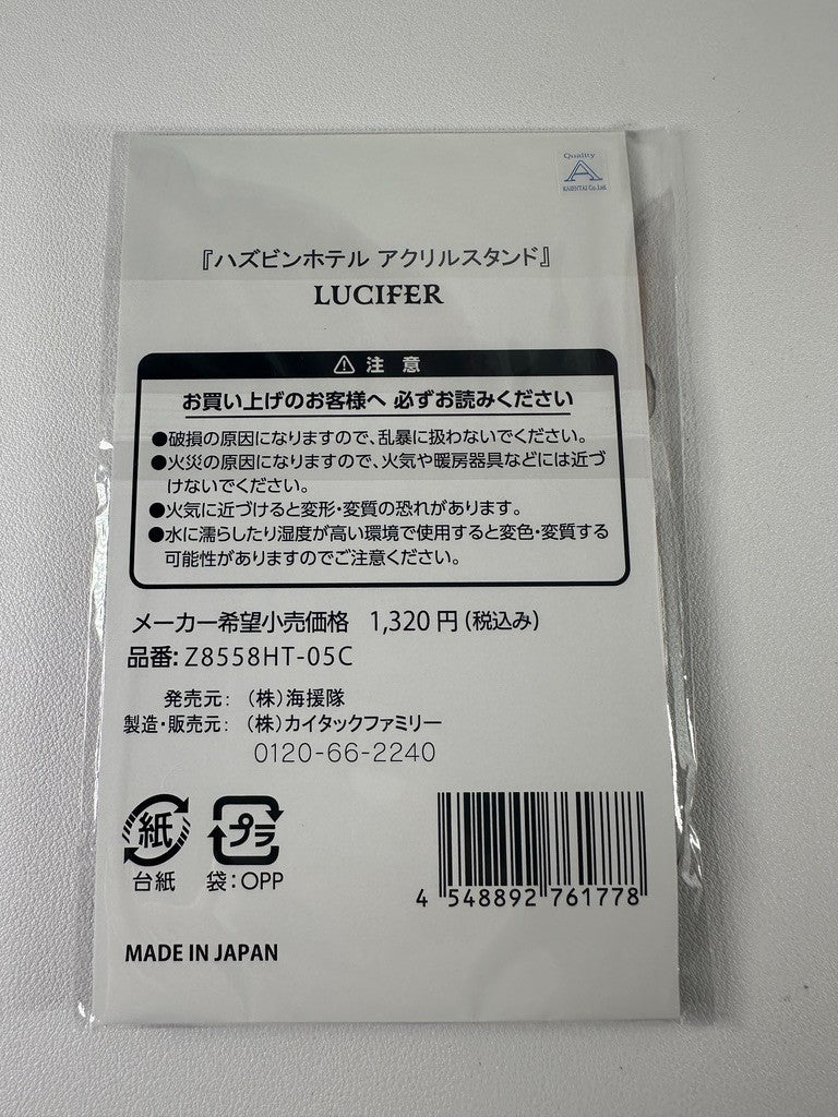 Hazbin Hotel Ikebukuro Pop-Up Shop Lucifer Acrylic Stand