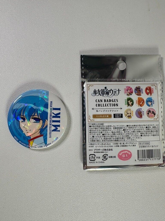 Revolutionary Girl Utena Glitter Can Badge Collection Kaoru Miki