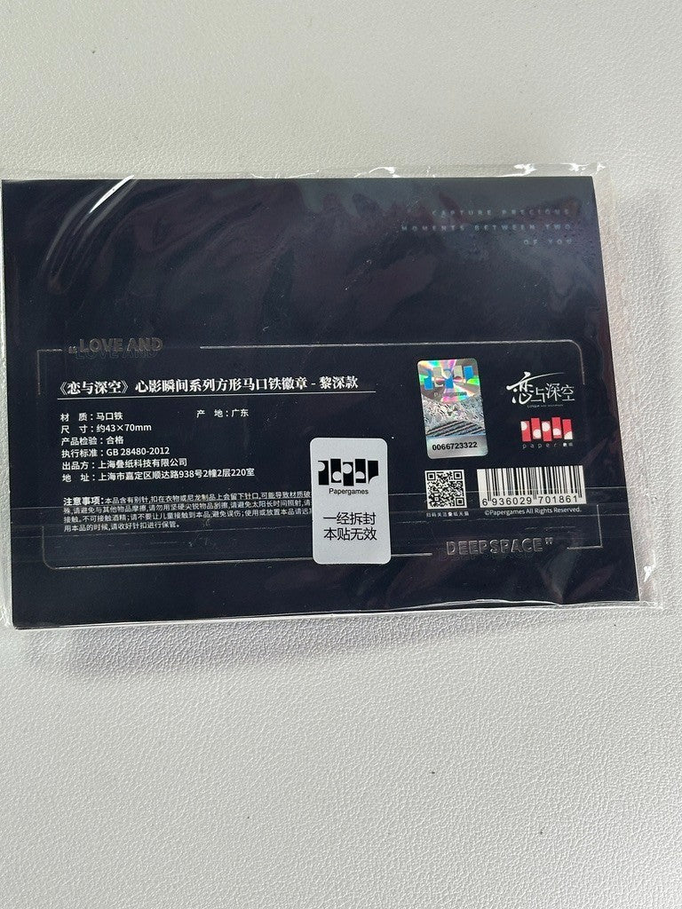 Love and Deepspace Lock Down Can Badge Rei